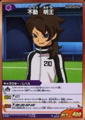 [중고] 이나즈마 일레븐 TCG IG-16 053/080[C]:부동 명왕