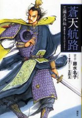 中古】アニメ系CD ツヨシしっかりしなさい オリジナルサウンドトラック