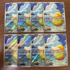 ポケモンカード コダック AR 199/193 7 枚セット - メルカリ