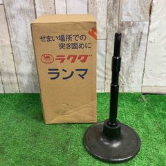 正行 山吉玄能 100匁 槐樹（ｴﾝｼﾞｭ）の柄【八潮店】 - メルカリ