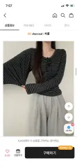 エイブリー ストライプ 長袖Tシャツのサムネイル