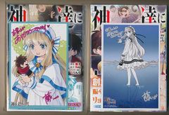 ☆絶版/特典7点付き [FLOWERCHILD] 割り切った関係ですから1-3巻 ☆絶版/特典7点付き [FLOWERCHILD] 割り切った関係ですから1-3巻
