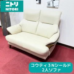 東京23区送料無料　超美品ニトリハイバックソファー2P用　洗浄/除菌済み 東京23区送料無料 超美品ニトリハイバックソファー2P用 リンサー