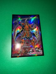遊戯王 スリーブ 真六武衆シエン 15枚 - メルカリ