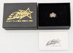 騎士竜戦隊リュウソウジャー コウ&ナダ セットリング9号 - メルカリ