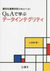 中古】クラシックCD メニューイン(ユーディ) / メニューイン・イン