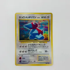 【飾磨店】 中古 かっこいいポリゴンLV.15 旧裏のサムネイル