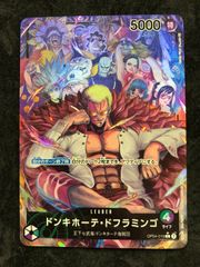 ドフラミンゴ リーダーパラレル psa10 ワンピースカード - メルカリ