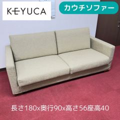 送料込】 KEYUCA ケユカ Nivalley ニバレー 2人掛け グレー - メルカリ