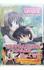 2026年最新】happy lesson dvdの人気アイテム - メルカリ