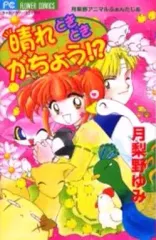 2026年最新】月梨野ゆみの人気アイテム - メルカリ