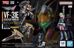 日本未販売☆海外限定品☆egガンダムマクドナルドビックマックカラー1