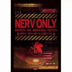 新世紀 エヴァンゲリオン EVANGELION SEELE NERV スリーブ - メルカリ