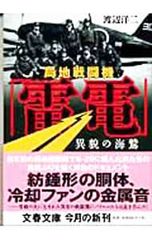 バキ 刃牙 総集編 戦場の詩 〜ミリタリー特集〜 - メルカリ