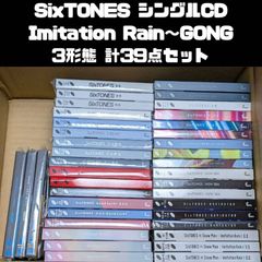 再生確認済み❁⃘】SixTONES～13thシングル 全形態＆アルバム通常盤3枚