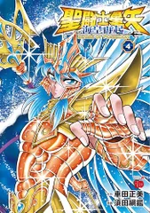 2026年最新】聖闘士星矢 4の人気アイテム - メルカリ