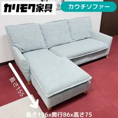 東京23区送料無料　美品カリモクL字ソファー　カウチソファー　リンサークリーナ洗浄済み　東京23区以外は送料別になりますのサムネイル