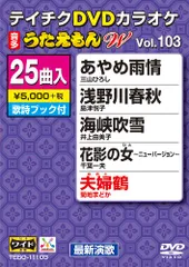 2026年最新】テイチクdvdカラオケの人気アイテム - メルカリ