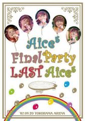 Aice5 Final Party LAST Aice5 DVD - メルカリ