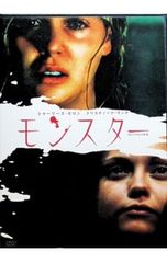 未開封DVD 深海大スペシャル 驚異のモンスター大集合! - メルカリ