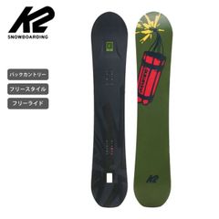 22/23' ROME SDS FREAKER 152 新品未使用 - メルカリ