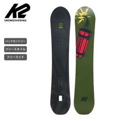【新品】 K2 アンチドーテ ユニセックス スノーボード 2026 バックカントリー フリースタイル 上級者 エキスパート向け 3Dベースキャンバー 高反発 軽量モデル ANTIDOTE Q 154のサムネイル