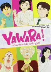2026年最新】yawara dvdの人気アイテム - メルカリ