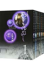 あさきゆめみし 豪華版 デラックス版 全7巻 大和和紀 講談社 B5 ワイド