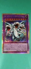 2026年最新】ブルーアイズ・トゥーン・アルティメットドラゴン