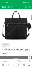 マンダリナダック REDUCK RKT25651 トートバッグのサムネイル