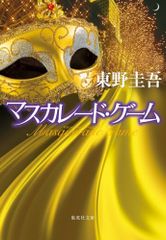 シークレット・アイドル ハンナ・モンタナ シーズン1 コンプリート