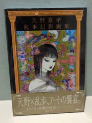 大和 YAMATO ウイスキー 武田信玄 Edition ミズナラ 日本製 - メルカリ