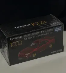 トミカプレミアム 닛산 スカイライン GT-R 1000万台 記念 限定モデルのサムネイル