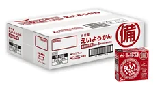 【ケース販売】井村屋 えいようかん 60g×5本×20個のサムネイル