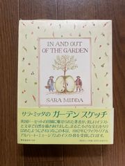 こそあどの森の物語 10冊 岡田淳 理論社 - メルカリ