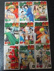 自主制作黒歴史アニメ するめいか DVD全巻セット ルーツ家総本山