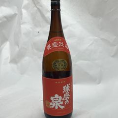 福光屋 福袋 純米吟醸 原酒 日本酒 空びん 福光屋 福袋 純米吟醸 原酒 日本酒 空びん - メルカリ