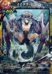 【中古】ロードオブヴァーミリオン3 人獣5-036[SR]：ミミララ・レイアのサムネイル