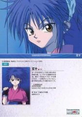 ハンターハンター マチ＝コマチネ 複製セル画 激レア - メルカリ