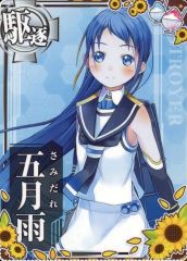 ヴァンガード くじロード Summer break 西塔ミコト 1枚 - メルカリ