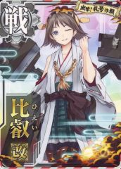 艦これアーケード引退品 駆逐艦編 - メルカリ