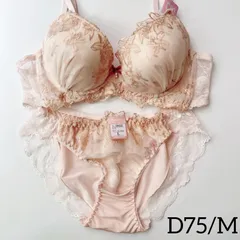 10455OR D75/M 上下セット オレンジ 【匿名配送・新品未使用・送料込み】のサムネイル