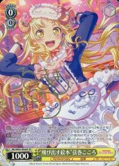 ヴァイスシュヴァルツ 弦巻こころ SP - メルカリ