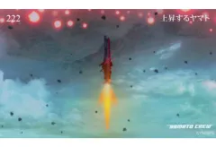 2026年最新】宇宙戦艦ヤマト トレーディングカードの人気アイテム