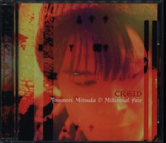 新品未開封 非売品 読響 シェエラザード ヴァイグレ CD - メルカリ