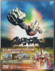 ウルトラマンエース DVD BOX - メルカリ