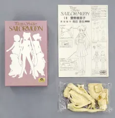中古】フィギュア 愛野美奈子 「美少女戦士セーラームーン