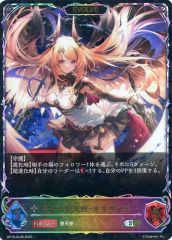 シャドウバース エボルヴ 出航の咎人 バルバロス SL - メルカリ