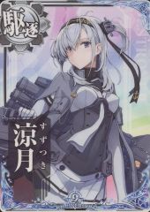 艦これ 呉 艦娘妖精 雪風 2025年「艦これ展」限定アクスタ アクリ