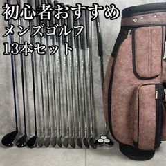 初心者おすすめ フォーティーン ブリヂストン メンズゴルフ13本セット